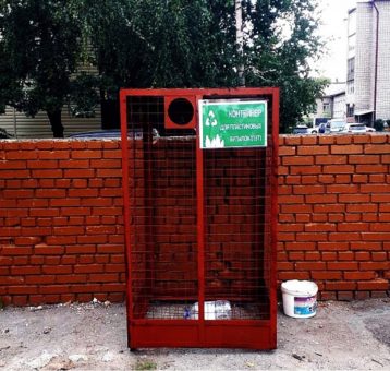 Контейнеры для пластика появляются во дворах многоквартирных домов Горно-Алтайска