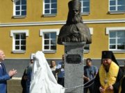 Бюст святого Макария Невского открыли в Горно-Алтайске Бюст святого Макария Невского открыли в Горно-Алтайске