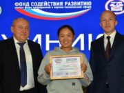Десять студентов ГАГУ стали победителями программы «Умник-2019»