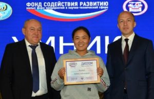 Десять студентов ГАГУ стали победителями программы «Умник-2019» Десять студентов ГАГУ стали победителями программы «Умник-2019»