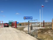 Российские и монгольские пограничники провели совещание в Горно-Алтайске Российские и монгольские пограничники провели совещание в Горно-Алтайске