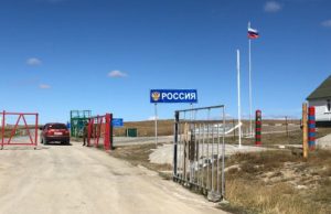 Российские и монгольские пограничники провели совещание в Горно-Алтайске