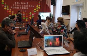 Конкурс компьютерной грамотности среди дедушек и бабушек прошел в Горно-Алтайске Конкурс компьютерной грамотности среди дедушек и бабушек прошел в Горно-Алтайске