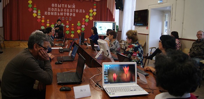 Конкурс компьютерной грамотности среди дедушек и бабушек прошел в Горно-Алтайске