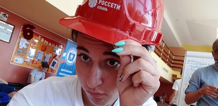 Школьница с Алтая приняла участие в проектной энергетической смене компании «Россети»