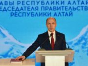 Олег Хорохордин официально вступил в должность главы Республики Алтай Олег Хорохордин официально вступил в должность главы Республики Алтай