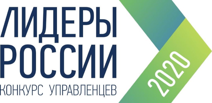 Жители Республики Алтай активно участвуют в конкурсе «Лидеры России»