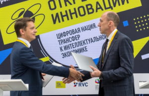 Республика Алтай возьмет курс на инновационное развитие