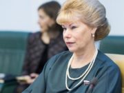 Татьяна Гигель возглавила региональное отделение «Единой России» в Республике Алтай Татьяна Гигель возглавила региональное отделение «Единой России» в Республике Алтай