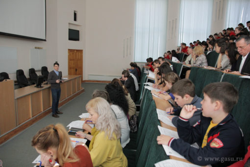 Около 200 жителей региона написали Географический диктант