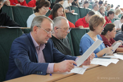 Около 200 жителей региона написали Географический диктант