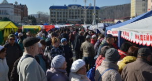 Сельскохозяйственную ярмарку перенесли на 2 ноября