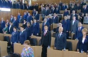 Бюджет Республики Алтай принят в первом чтении Бюджет Республики Алтай принят в первом чтении
