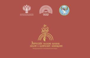 В Горно-Алтайске открылся международный театроведческий форум В Горно-Алтайске открылся международный театроведческий форум