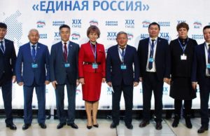Делегация Республики Алтай приняла участие в XIX съезде партии «Единая Россия»