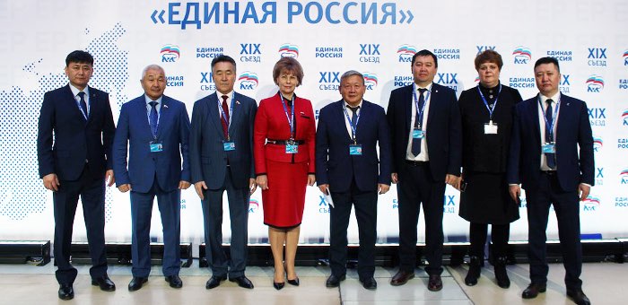 Делегация Республики Алтай приняла участие в XIX съезде партии «Единая Россия»