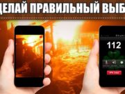 Вместо того, чтобы вызвать пожарных, снимали происходящее на видео для соцсетей Вместо того, чтобы вызвать пожарных, снимали происходящее на видео для соцсетей