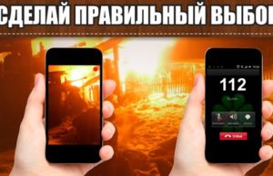 Вместо того, чтобы вызвать пожарных, снимали происходящее на видео для соцсетей Вместо того, чтобы вызвать пожарных, снимали происходящее на видео для соцсетей