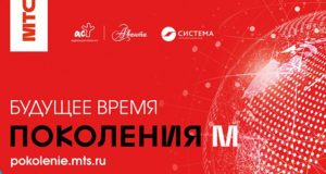Горно-алтайских школьников приглашают создать энциклопедию будущего