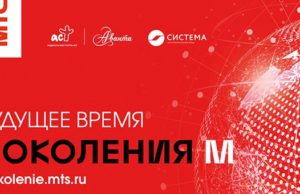 Горно-алтайские школьники могут стать авторами энциклопедии будущего Горно-алтайских школьников приглашают создать энциклопедию будущего