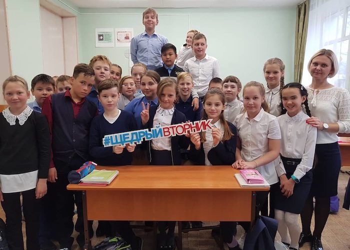 «Щедрый вторник» в Республике Алтай