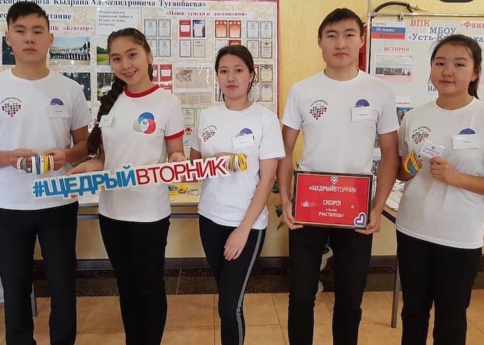 «Щедрый вторник» в Республике Алтай