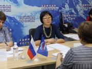 «Единая Россия» проведет традиционную неделю приемов граждан «Единая Россия» проведет традиционную неделю приемов граждан