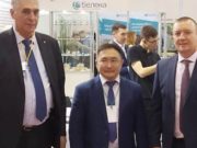 Делегация Республики Алтай участвует в агропродовольственном форуме в Новосибирске Делегация Республики Алтай участвует в агропродовольственном форуме в Новосибирске