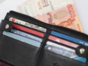 Финансовая грамотность – залог финансовой безопасности Финансовая грамотность – залог финансовой безопасности
