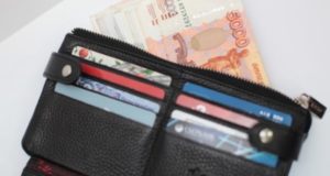 Финансовая грамотность – залог финансовой безопасности