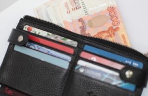 Финансовая грамотность – залог финансовой безопасности Финансовая грамотность – залог финансовой безопасности