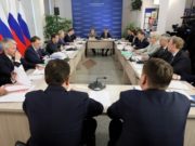 Олег Хорохордин принял участие в совещании под председательством Дмитрия Медведева Олег Хорохордин принял участие в совещании под председательством Дмитрия Медведева
