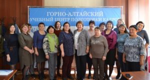 Руководителей бюджетных организаций приглашают принять участие в семинаре-практикуме по внедрению профстандартов Руководителей бюджетных организаций приглашают принять участие в семинаре-практикуме по внедрению профстандартов