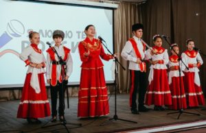 Подведены итоги фестиваля патриотической песни «Я люблю тебя, Россия!» Подведены итоги фестиваля патриотической песни «Я люблю тебя, Россия!»
