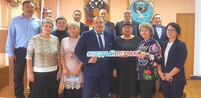 «Щедрый вторник» в Республике Алтай