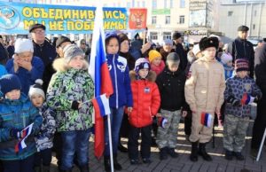 День народного единства отметили в Республике Алтай День народного единства отметили в Республике Алтай