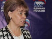 Татьяна Гигель возглавила региональное отделение «Единой России» Татьяна Гигель возглавила региональное отделение «Единой России»