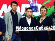 Аржан Ютеев представил свои работы на выставке «Молодая Сибирь» Аржан Ютеев представил свои работы на выставке «Молодая Сибирь»