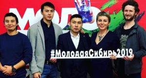 Аржан Ютеев представил свои работы на выставке «Молодая Сибирь» Аржан Ютеев представил свои работы на выставке «Молодая Сибирь»