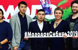 Аржан Ютеев представил свои работы на выставке «Молодая Сибирь»