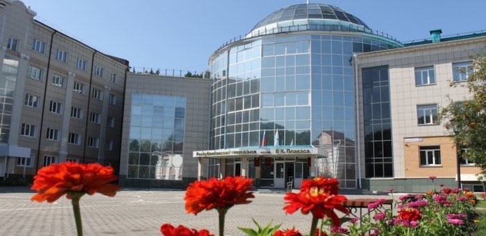 Гимназия имени Плакаса вновь вошла в число ста лучших школ России