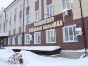 В Майме открыли новый корпус районной больницы В Майме открыли новый корпус районной больницы