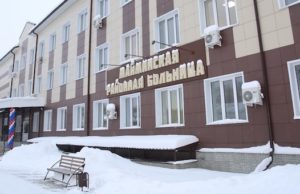 В Майме открыли новый корпус районной больницы В Майме открыли новый корпус районной больницы