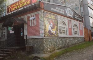 Дело об убийстве в баре «Тайм-Аут» направлено в суд Дело об убийстве в баре «Тайм-Аут» направлено в суд