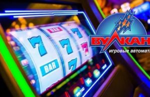 Бонусы в клубе Вулкан: вас ждут деньги, фриспины и кешбэк