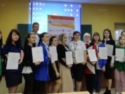 Представители Республики Алтай принимают участие в финале конкурса «Абилимпикс» Представители Республики Алтай принимают участие в финале конкурса «Абилимпикс»