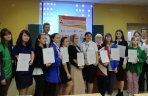 Представители Республики Алтай принимают участие в финале конкурса «Абилимпикс» Представители Республики Алтай принимают участие в финале конкурса «Абилимпикс»