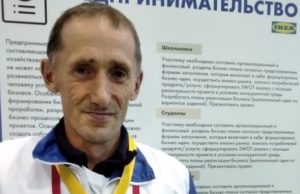 Представитель Горного Алтая стал победителем Национального чемпионата «Абилимпикс» Представитель Горного Алтая стал победителем Национального чемпионата «Абилимпикс»