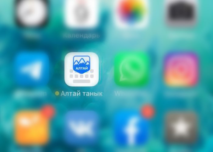 Алтай танык iOS
