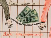 Бывшего руководителя станции переливания крови оштрафовали за получение «отката» Бывшего руководителя станции переливания крови оштрафовали за получение «отката»